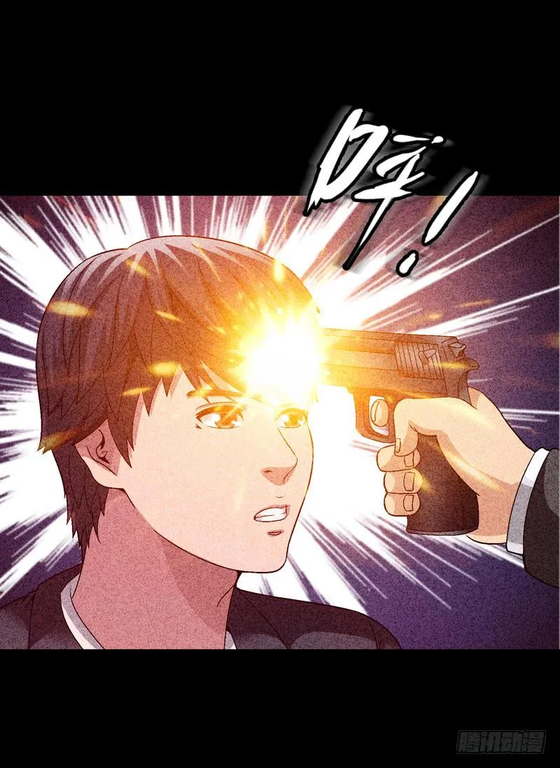 在总部见 第21页