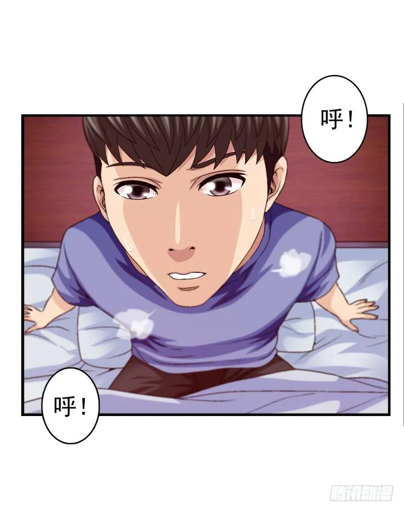 在总部见 第24页