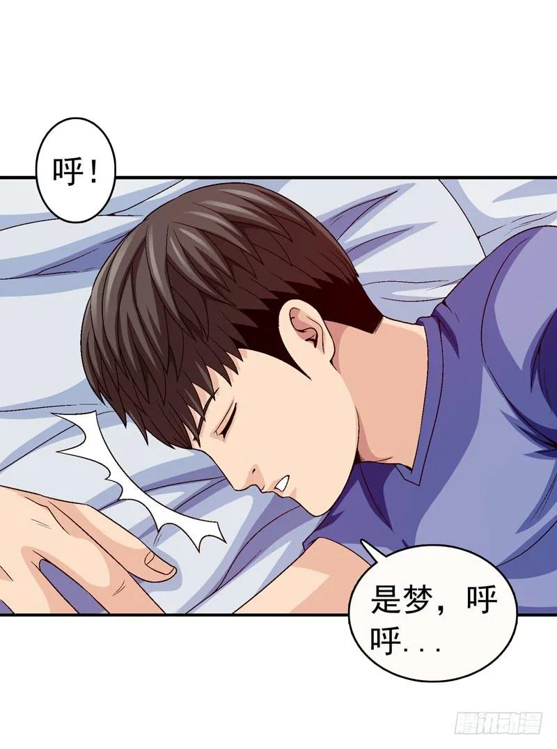 在总部见 第25页