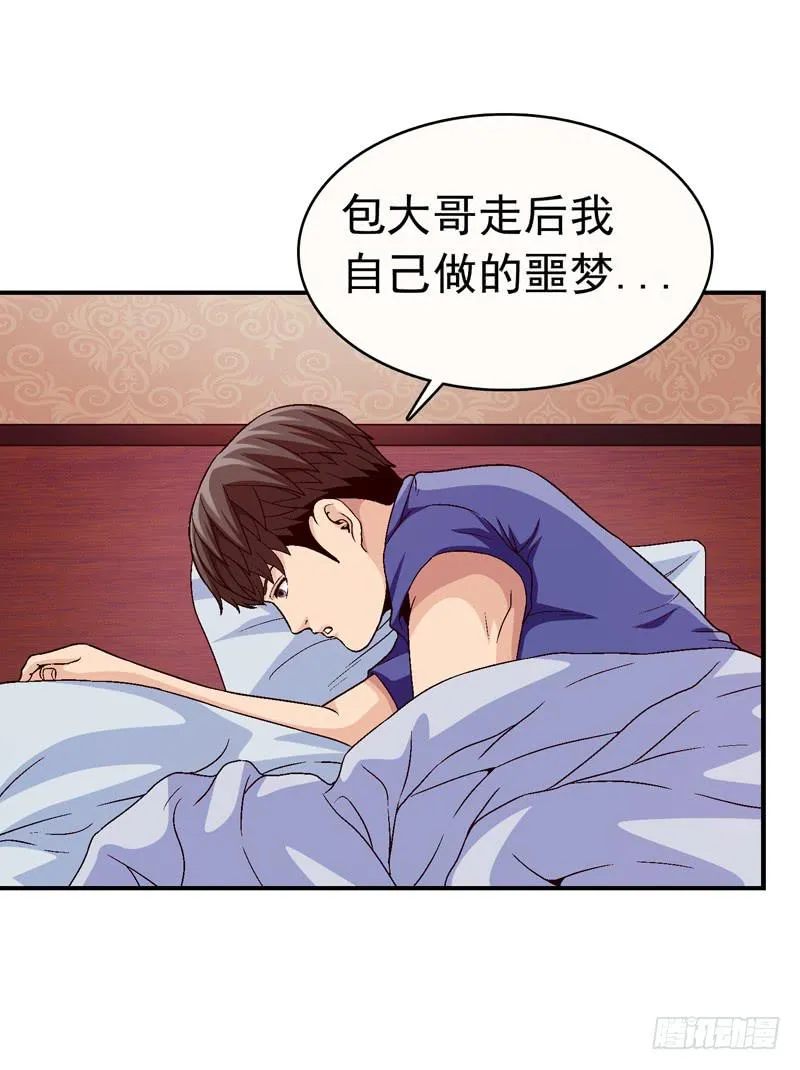在总部见 第26页