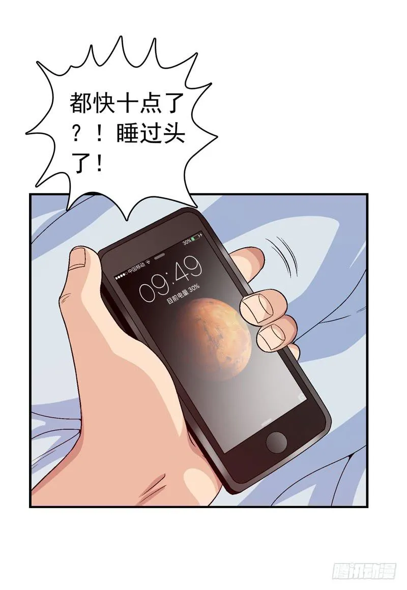 在总部见 第27页