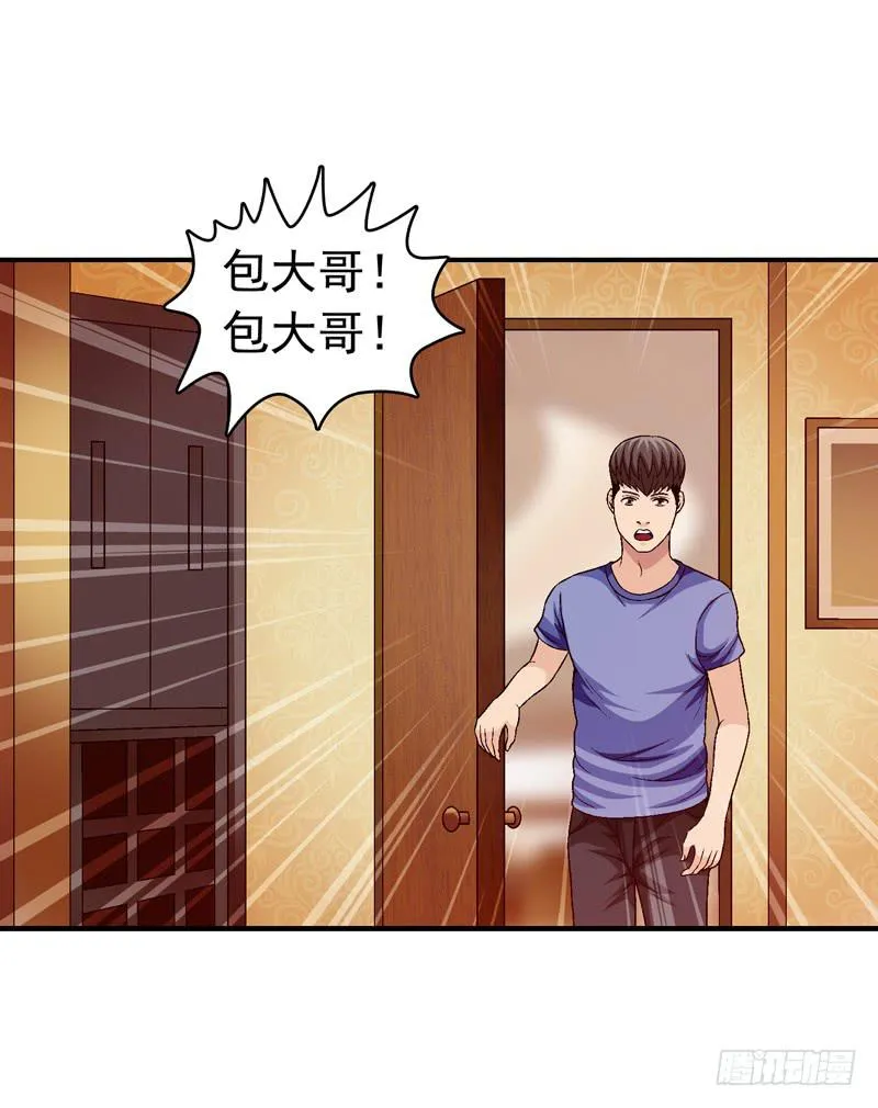 在总部见 第28页