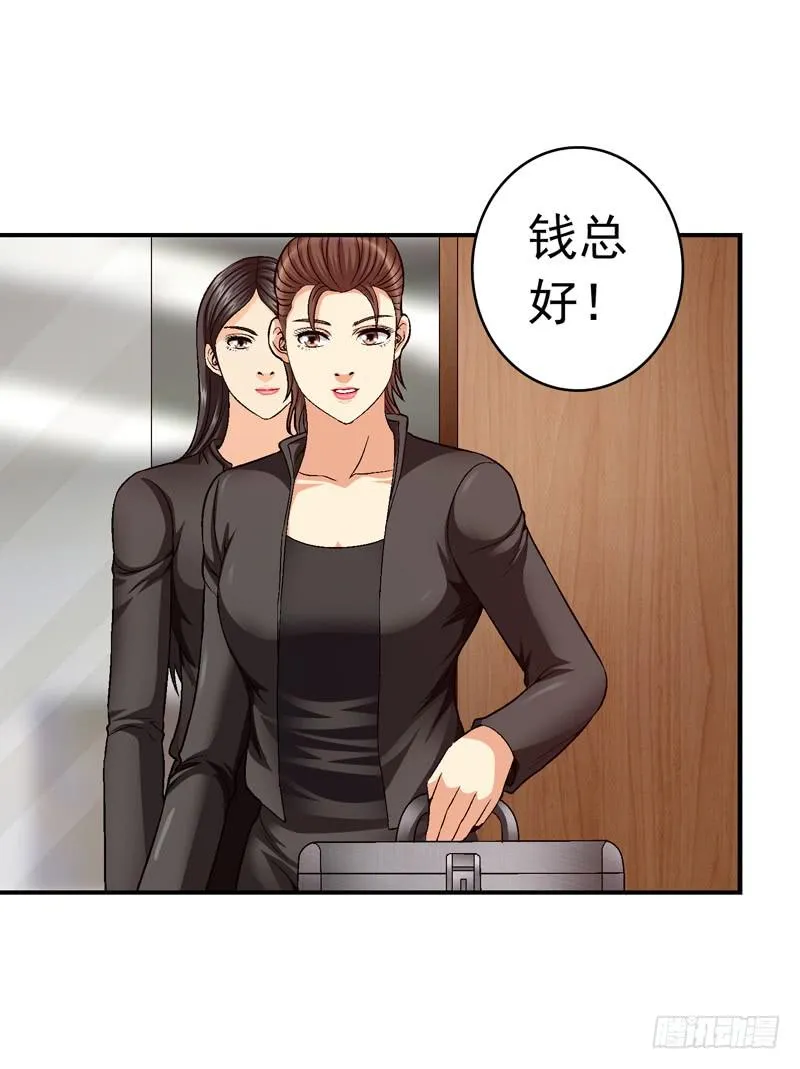 在总部见 第32页