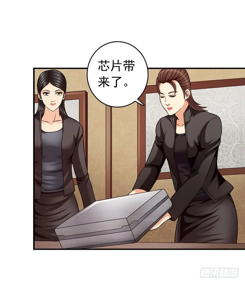 在总部见 第33页
