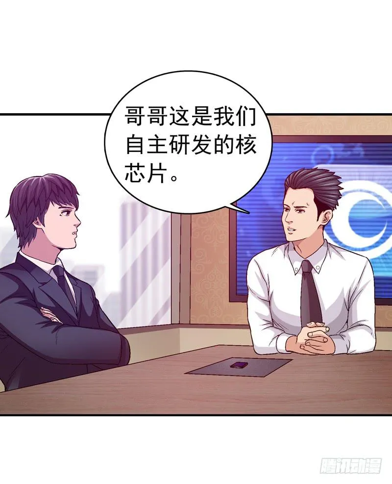 在总部见 第35页