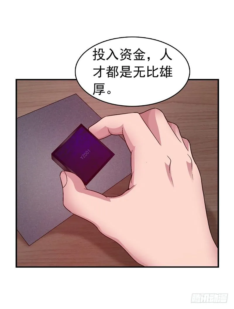 在总部见 第36页