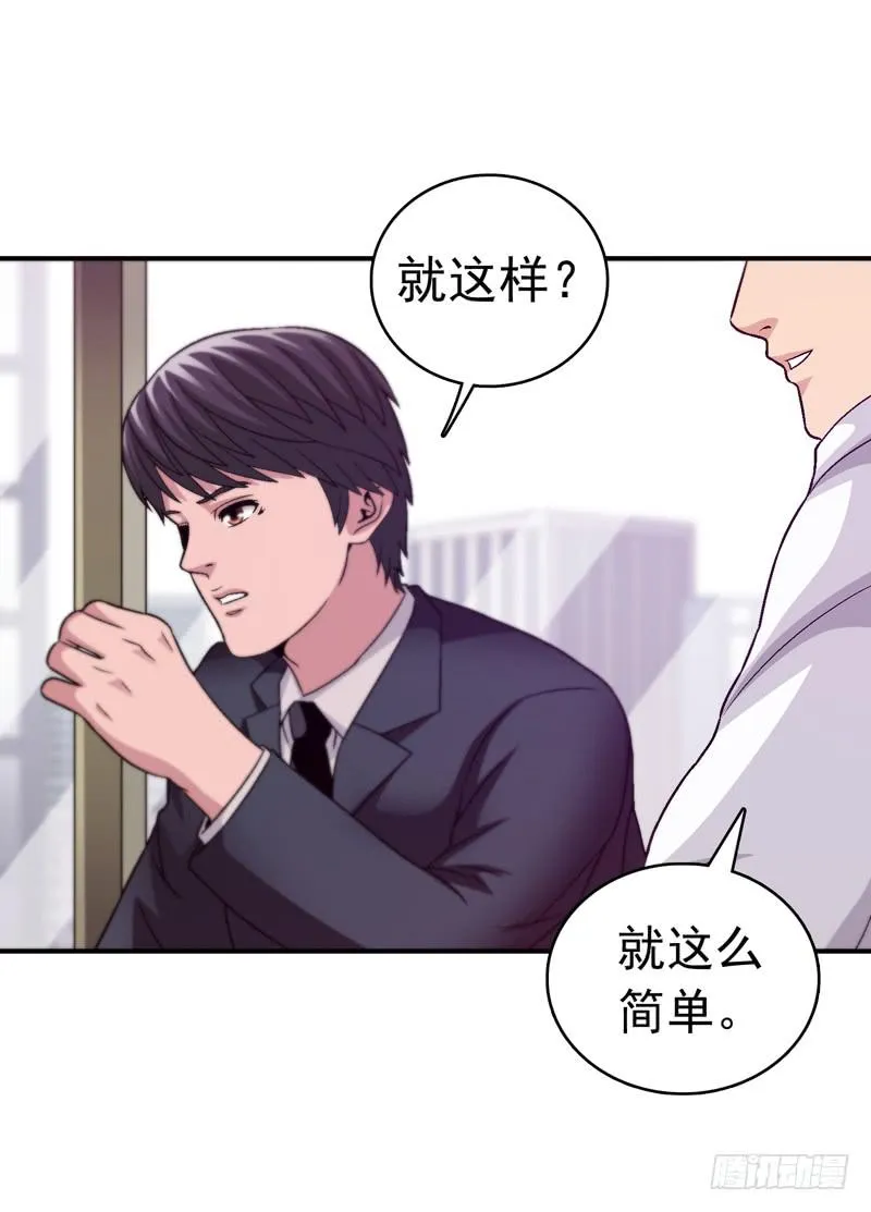 在总部见 第40页