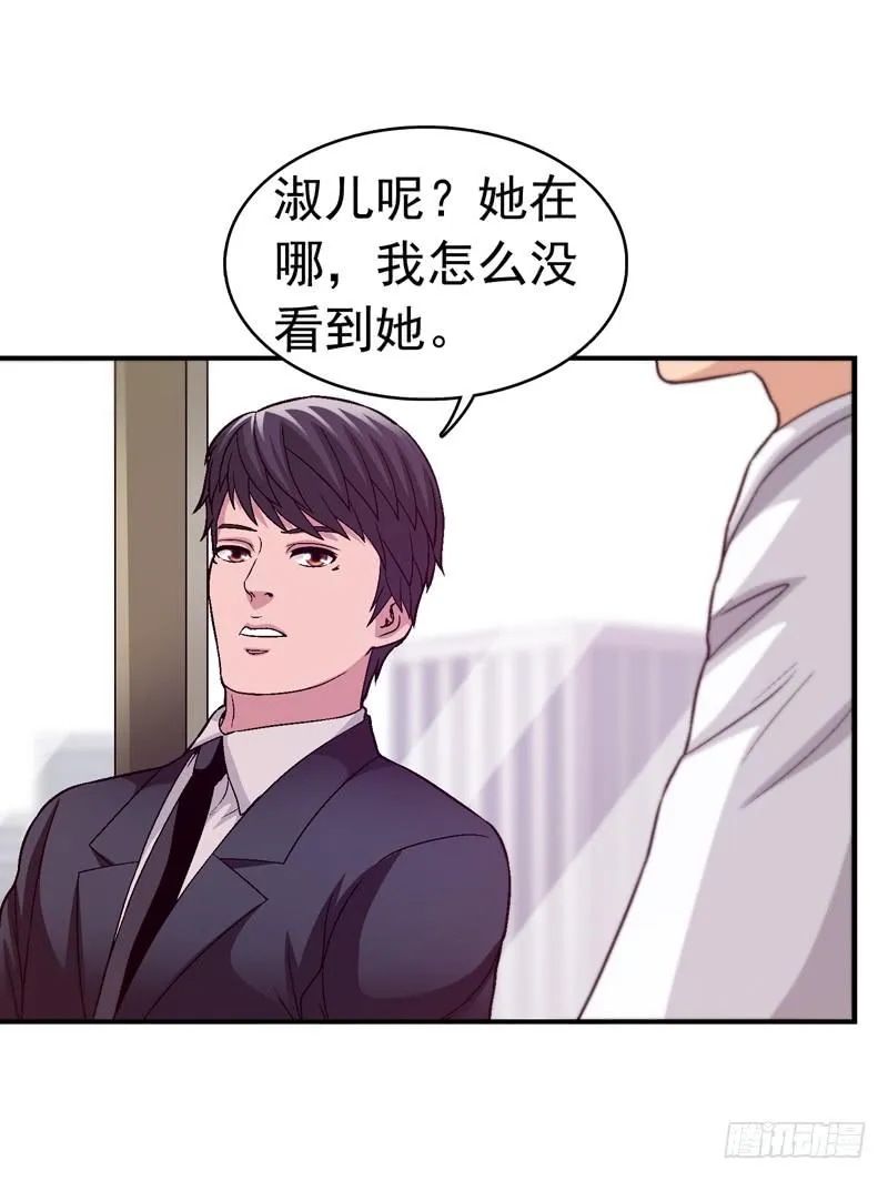 在总部见 第41页