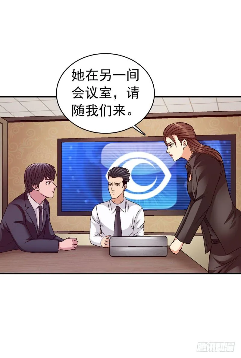 在总部见 第42页