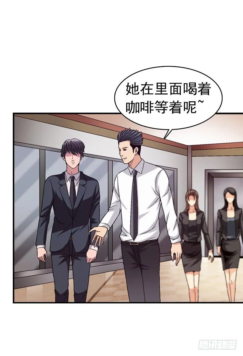 遇见你是我最幸运的事 第3页
