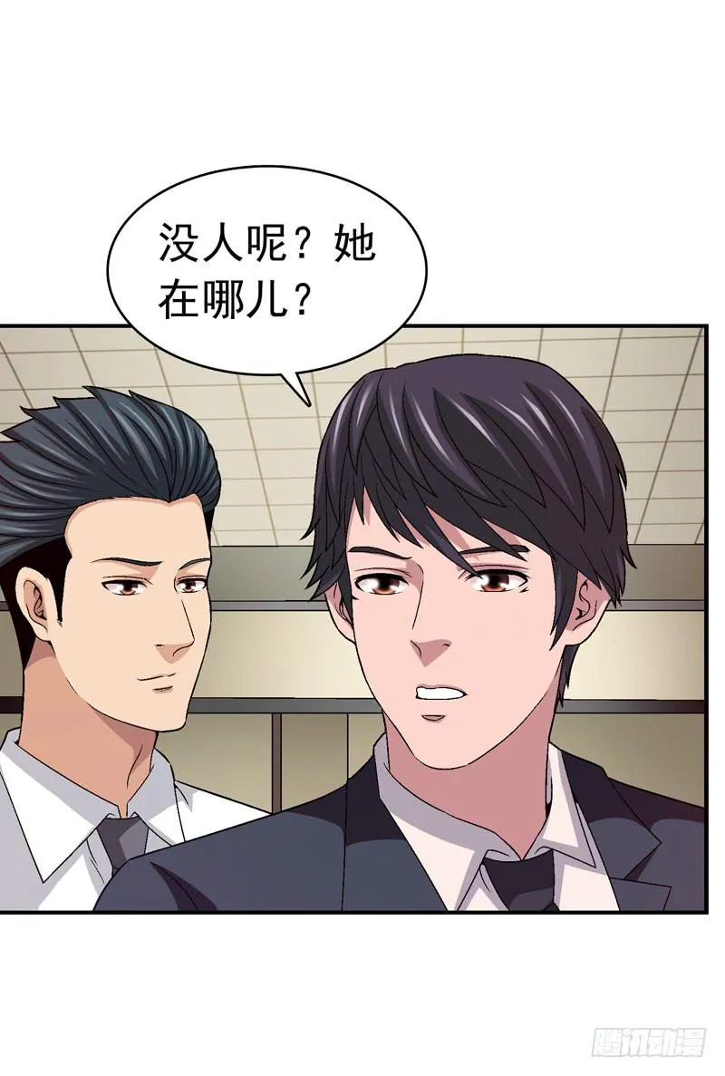 遇见你是我最幸运的事 第5页