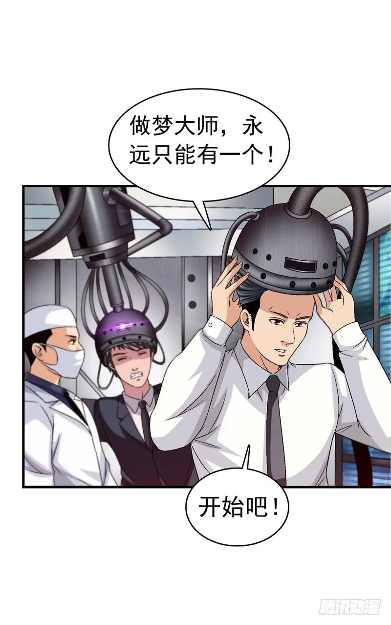 遇见你是我最幸运的事 第17页