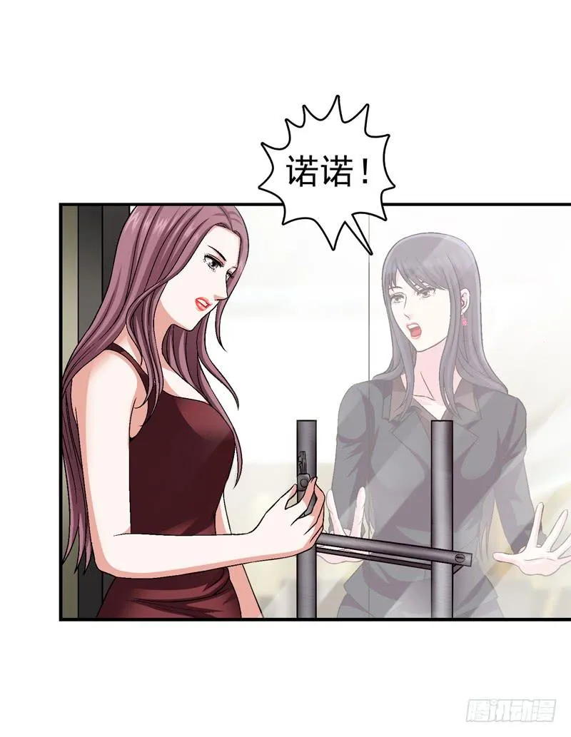 遇见你是我最幸运的事 第21页