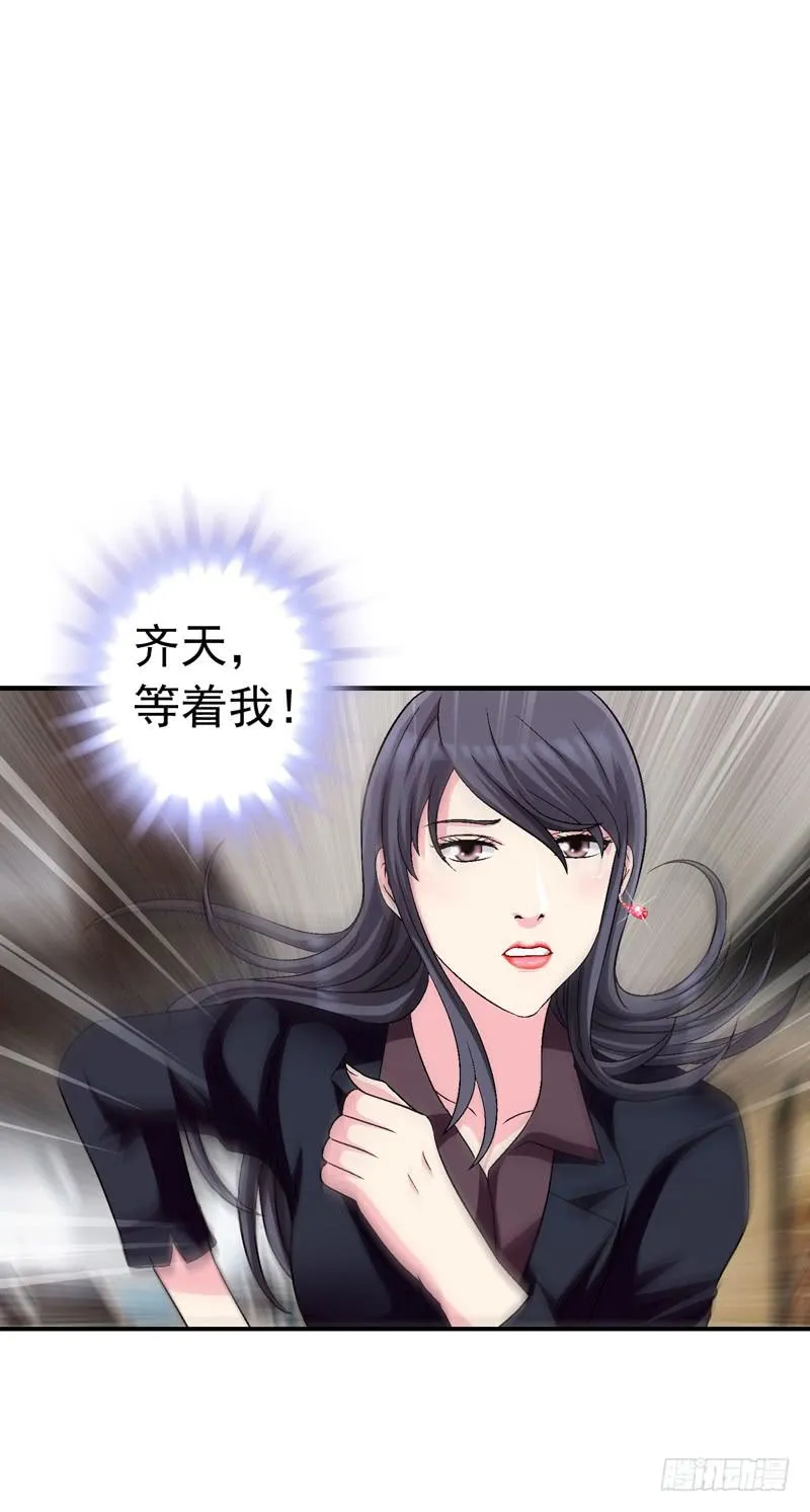 遇见你是我最幸运的事 第26页