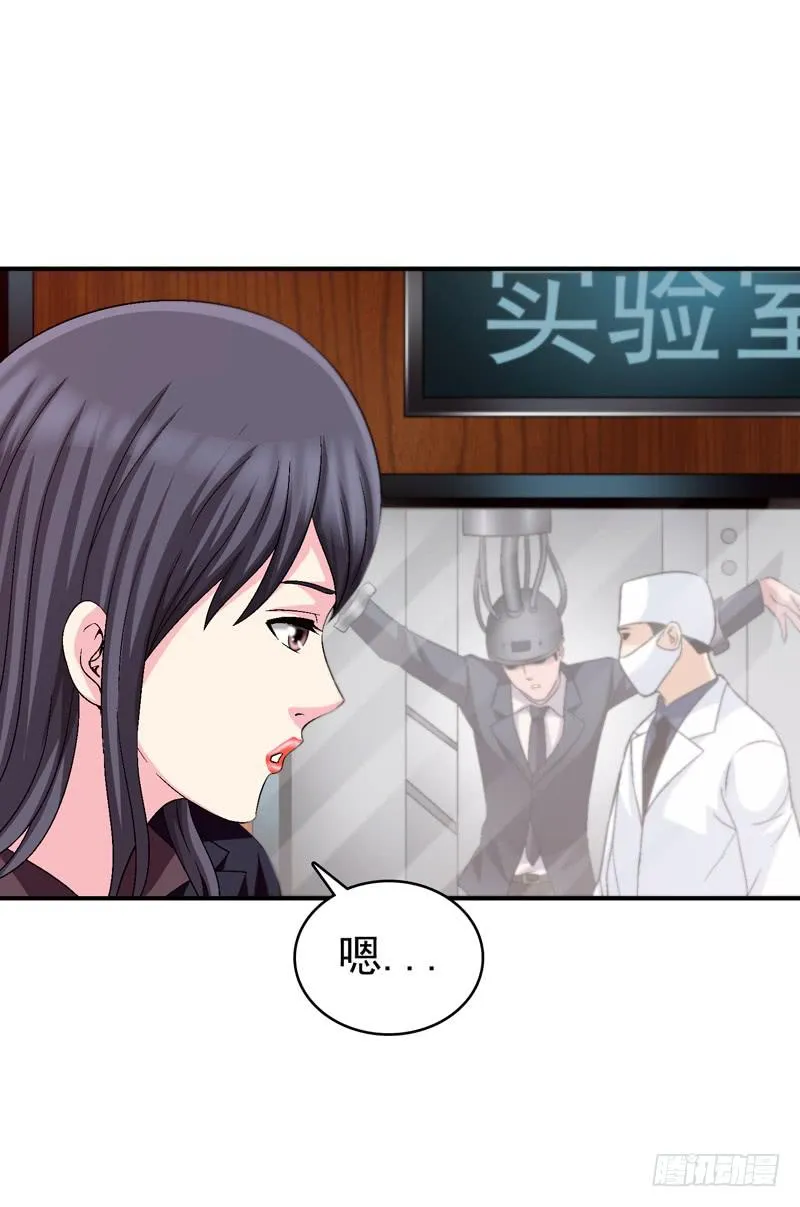 遇见你是我最幸运的事 第28页