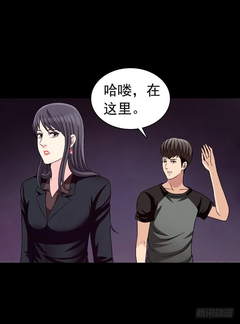 恶战梦之海 第2页