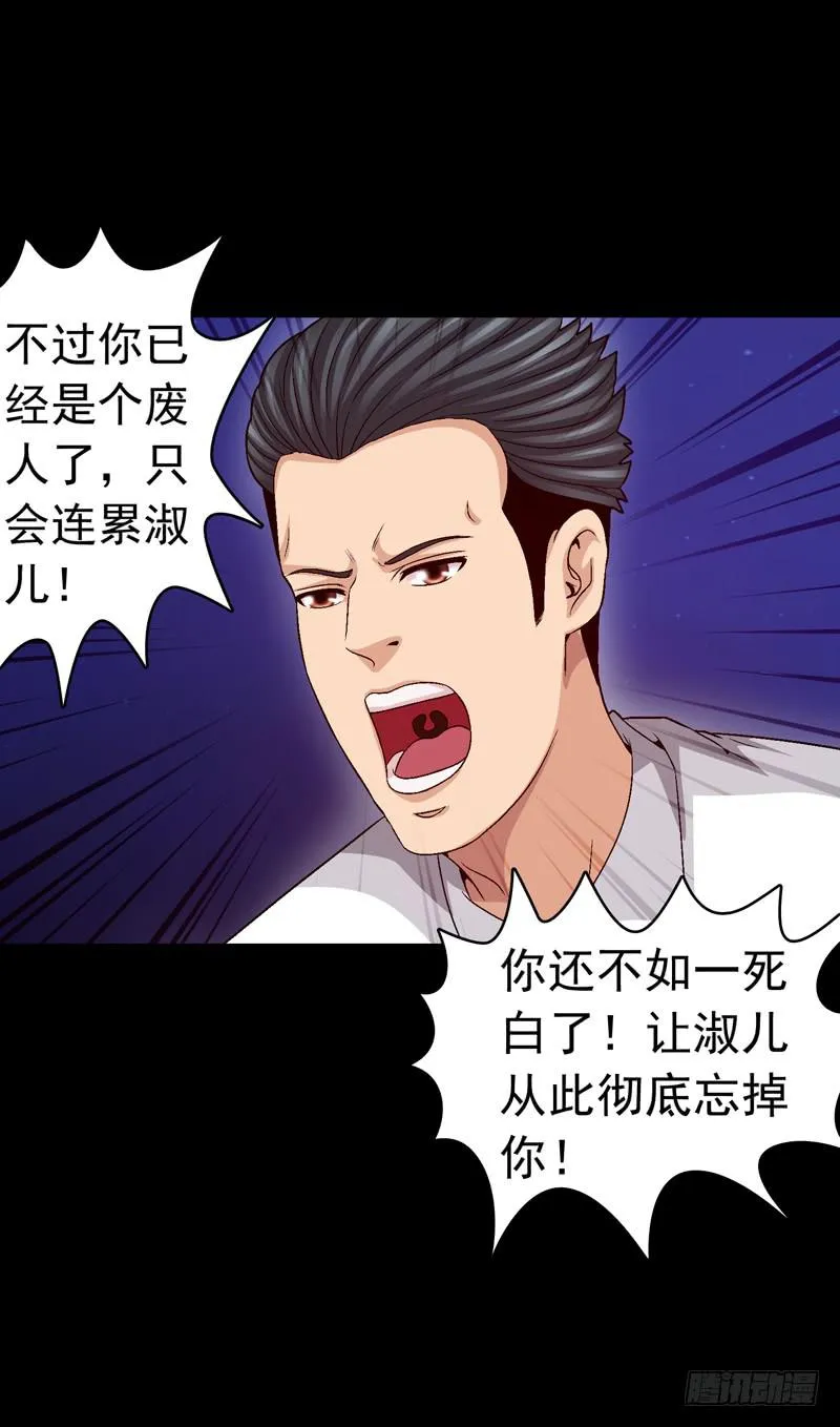 恶战梦之海 第14页