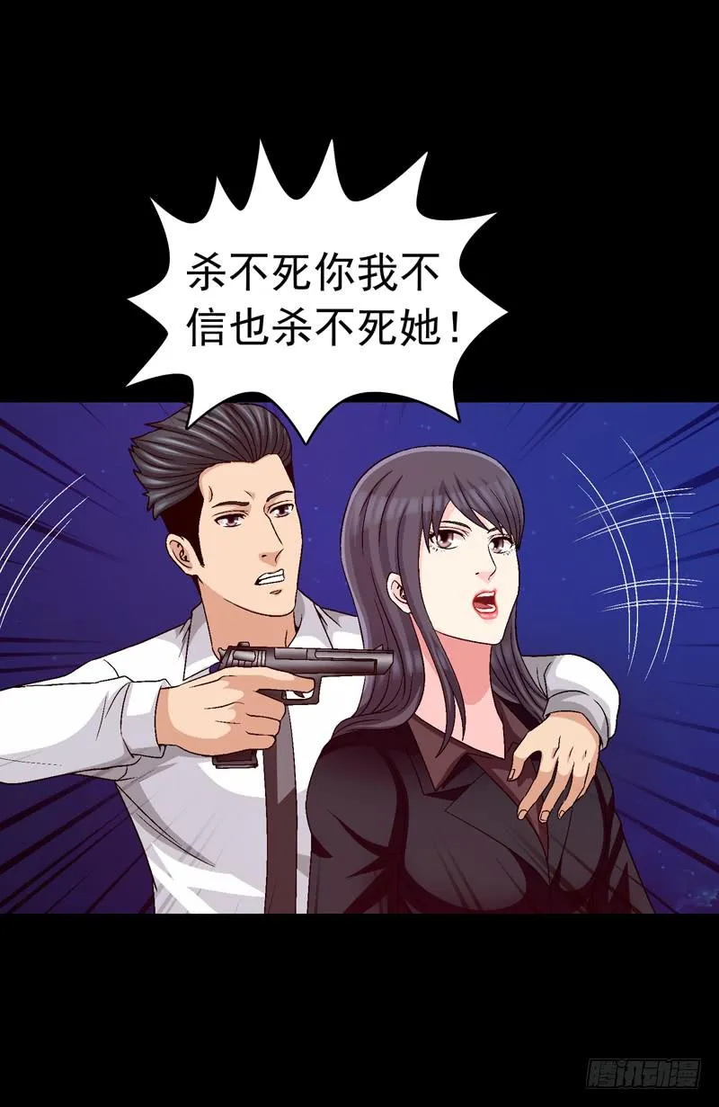 恶战梦之海 第27页