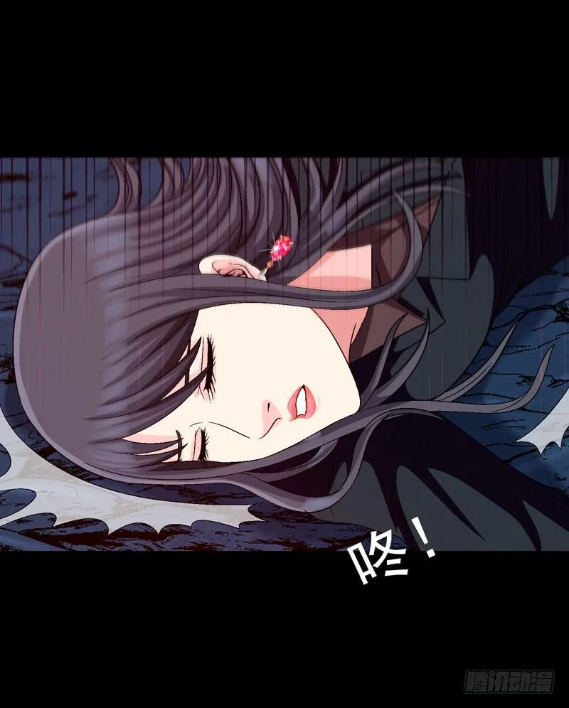 恶战梦之海 第32页