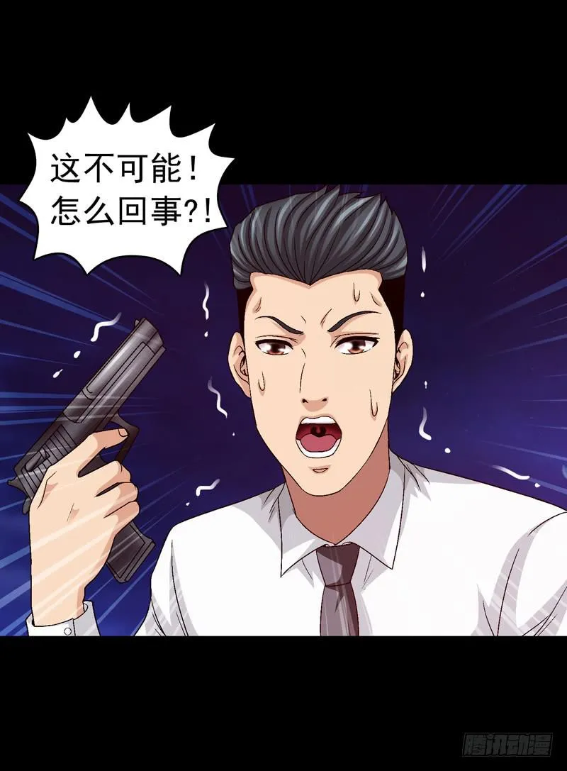 恶战梦之海 第35页