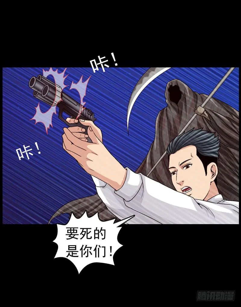 恶战梦之海 第39页