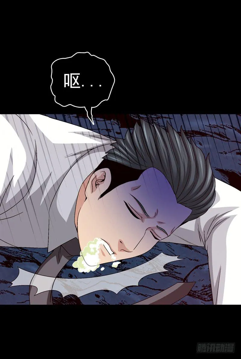 恶战梦之海 第42页
