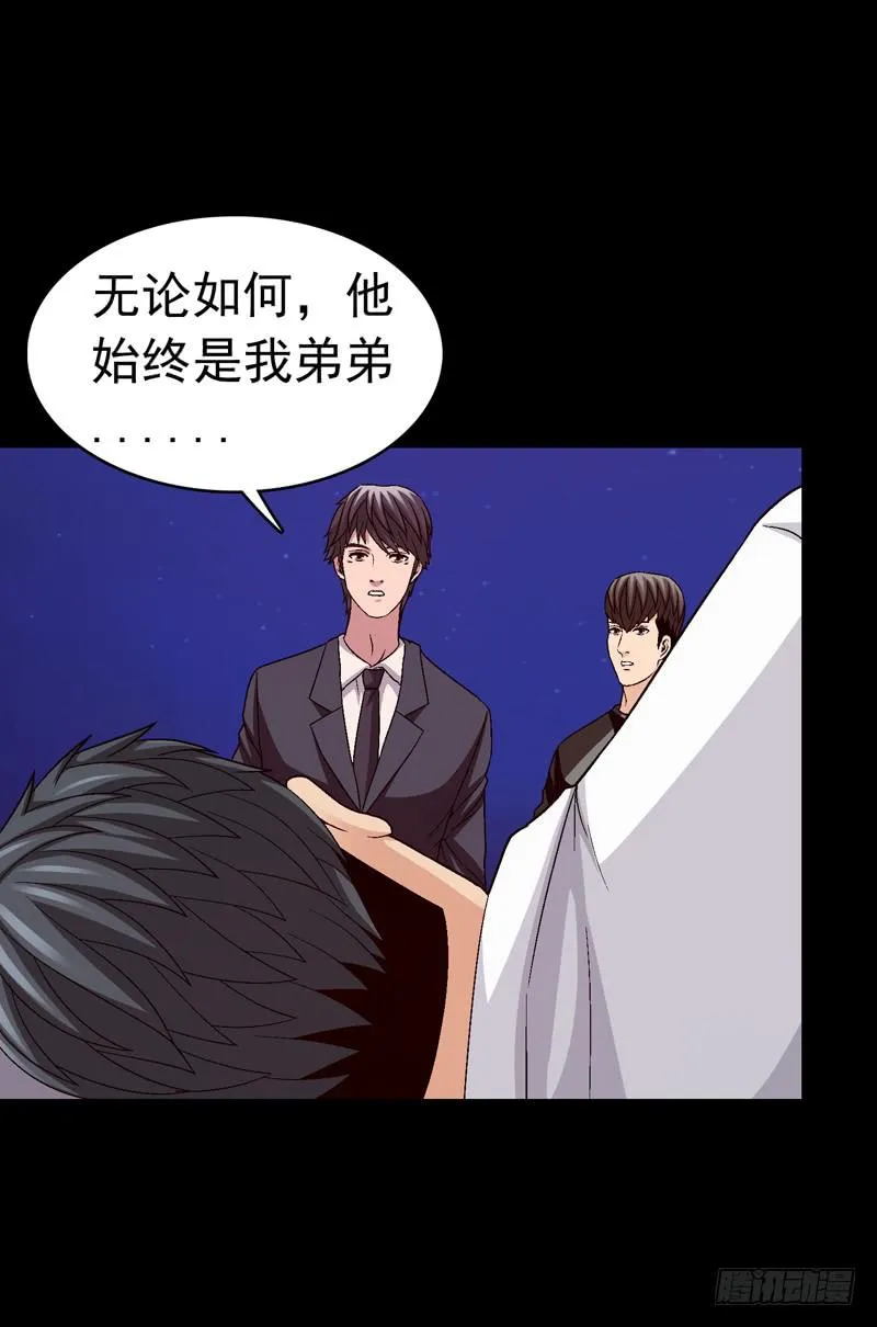 梦之花盛开（完结） 第5页