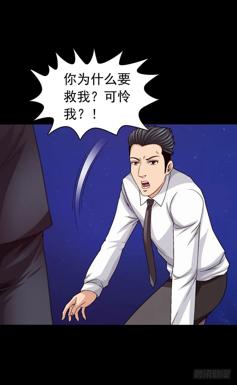 梦之花盛开（完结） 第7页