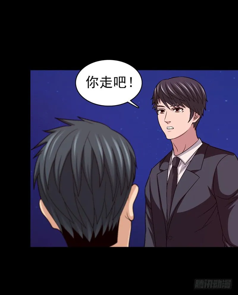 梦之花盛开（完结） 第8页