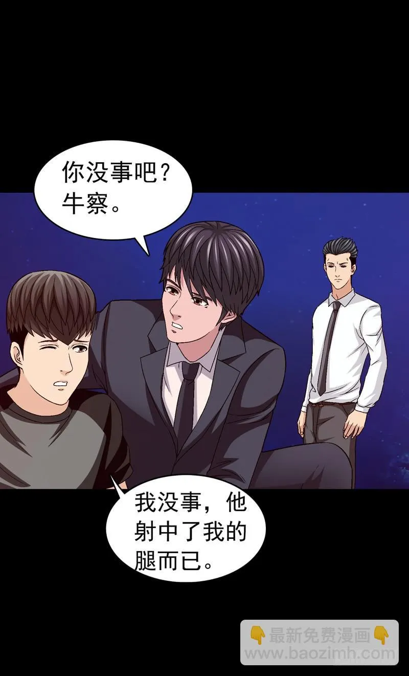 梦之花盛开（完结） 第9页