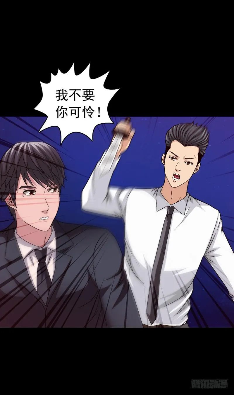 梦之花盛开（完结） 第11页