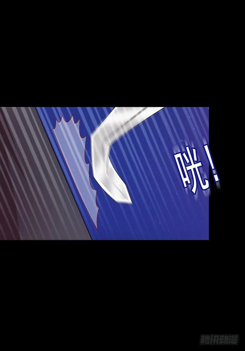 梦之花盛开（完结） 第13页