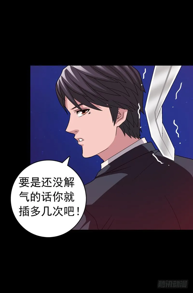 梦之花盛开（完结） 第14页