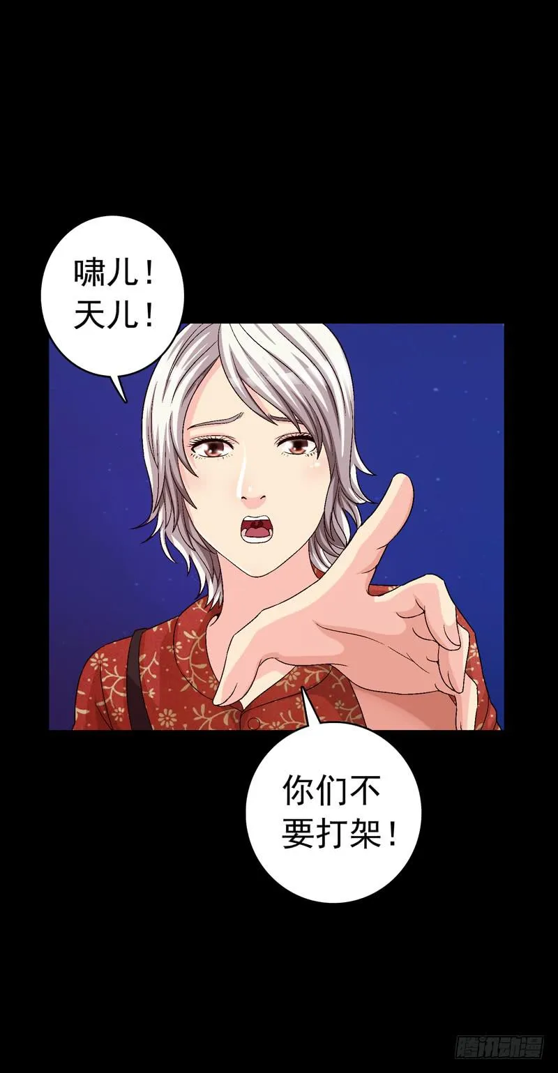梦之花盛开（完结） 第17页