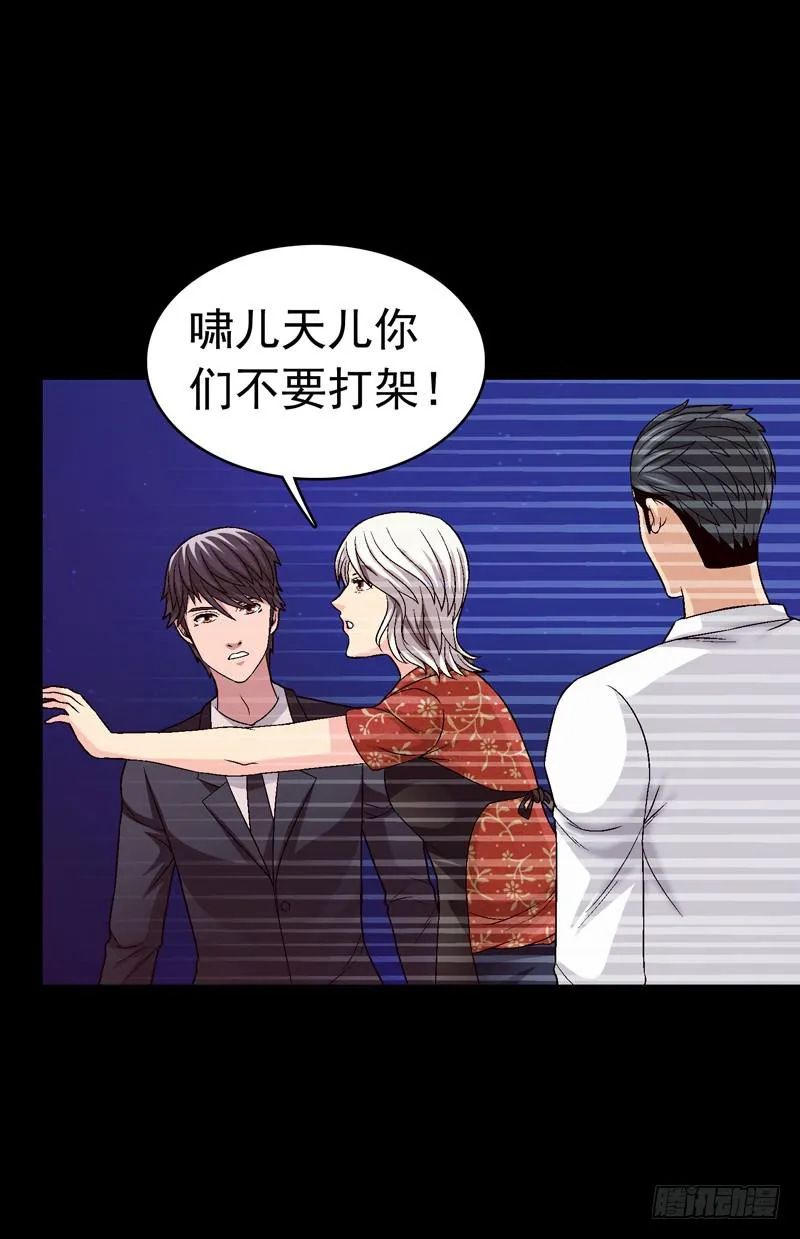 梦之花盛开（完结） 第19页