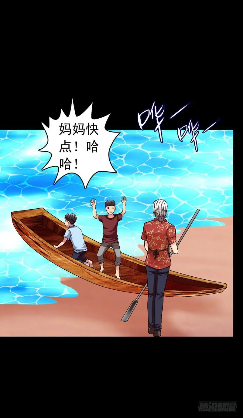 梦之花盛开（完结） 第27页