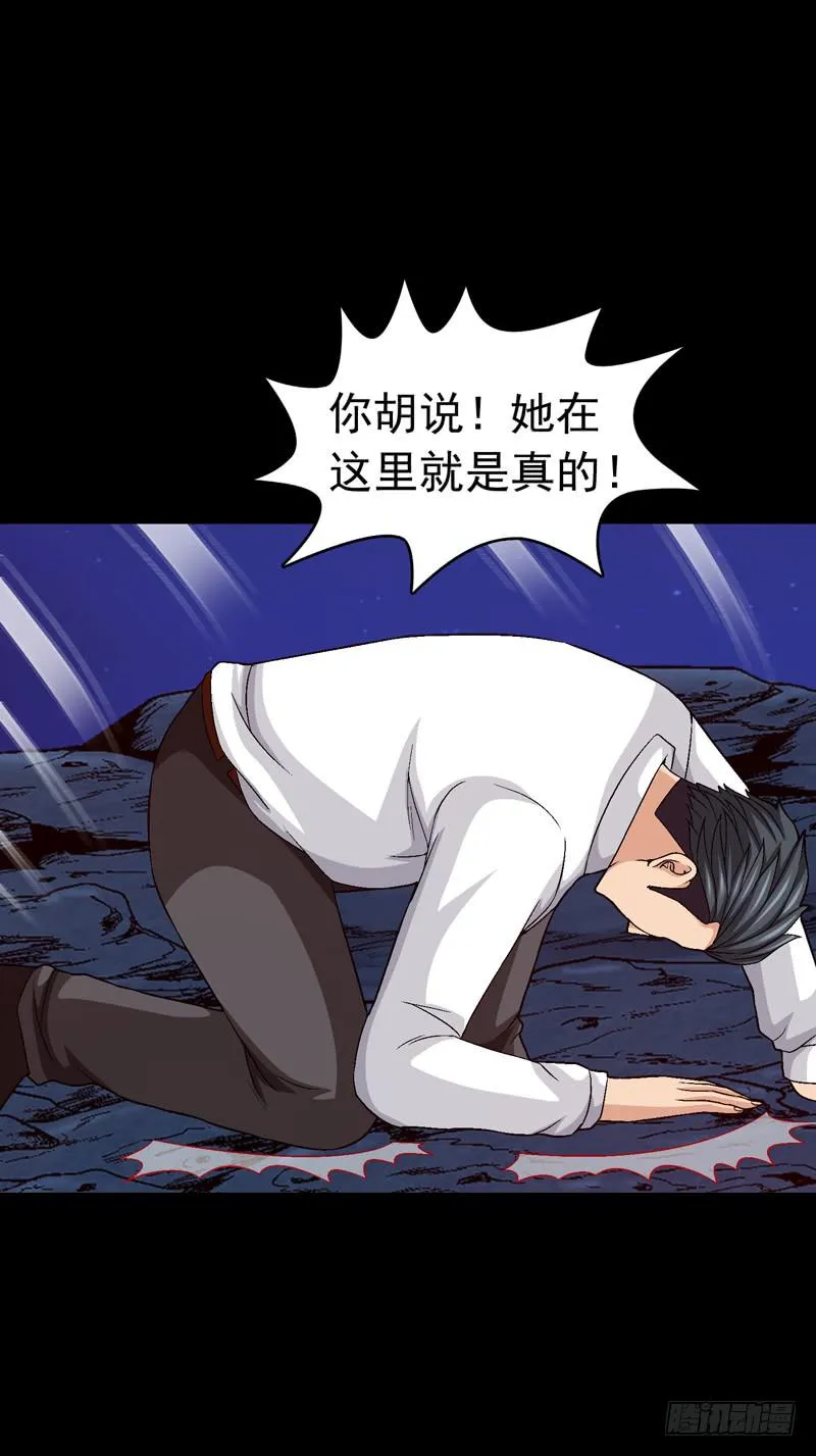 梦之花盛开（完结） 第33页