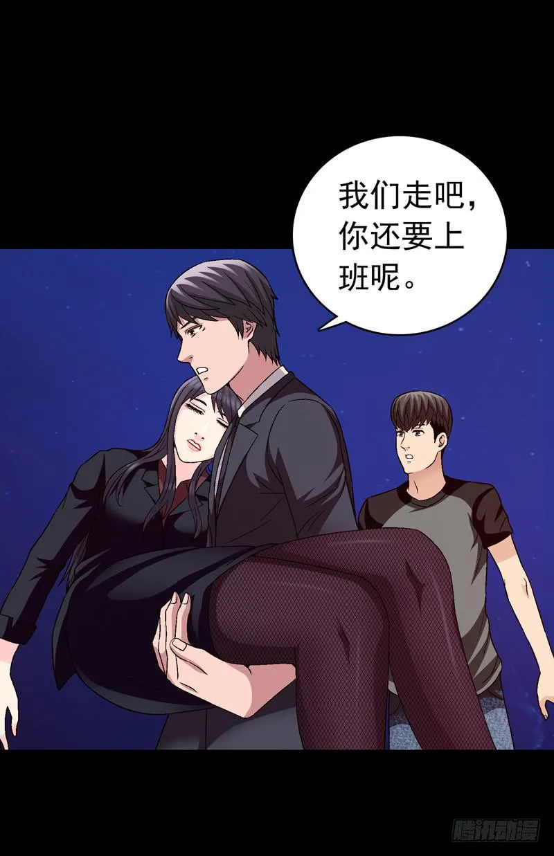 梦之花盛开（完结） 第41页