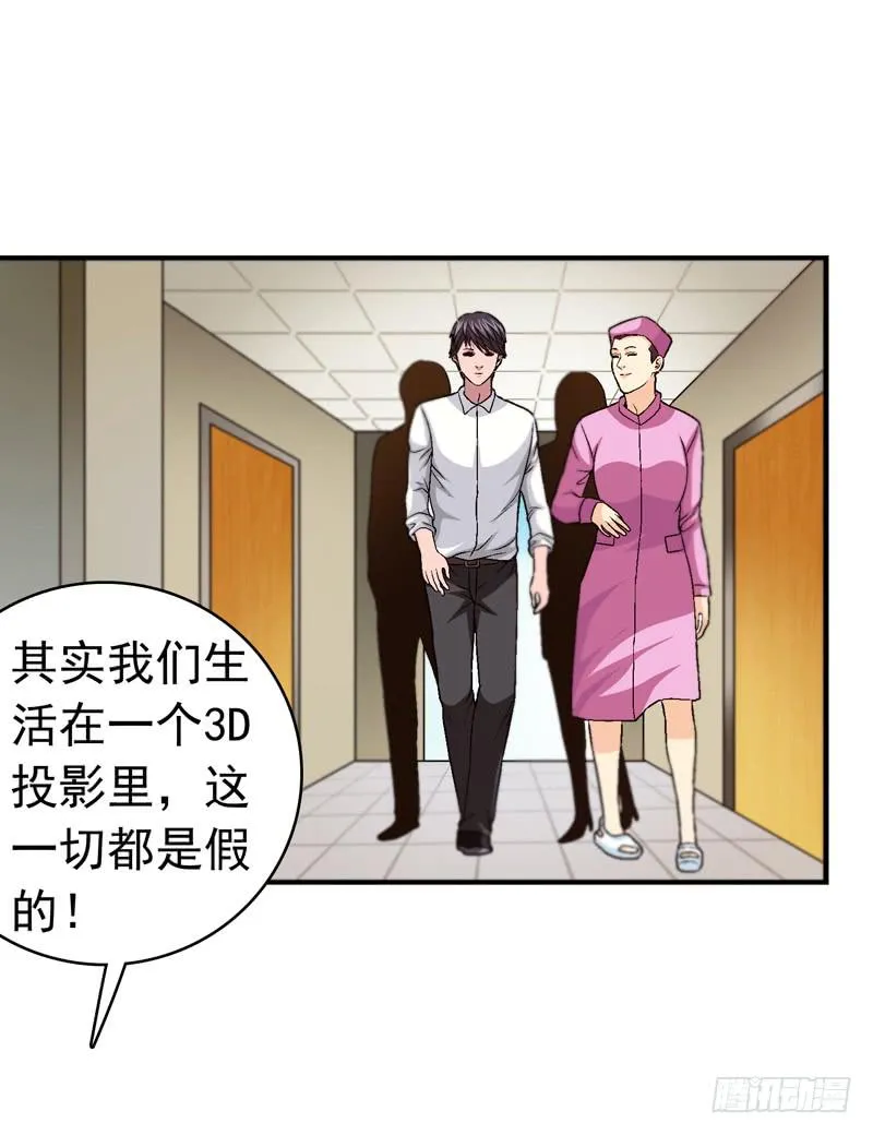 梦之花盛开（完结） 第51页