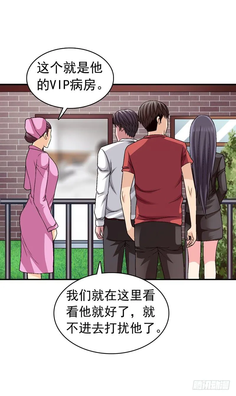 梦之花盛开（完结） 第53页