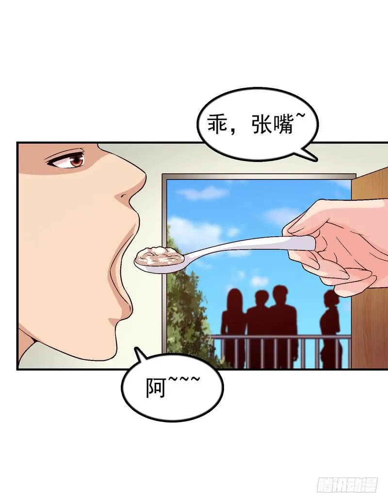 梦之花盛开（完结） 第54页
