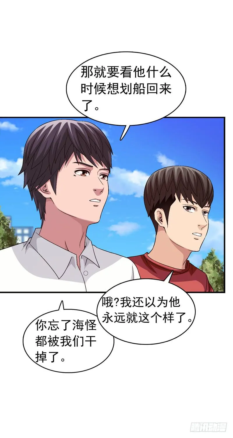 梦之花盛开（完结） 第60页