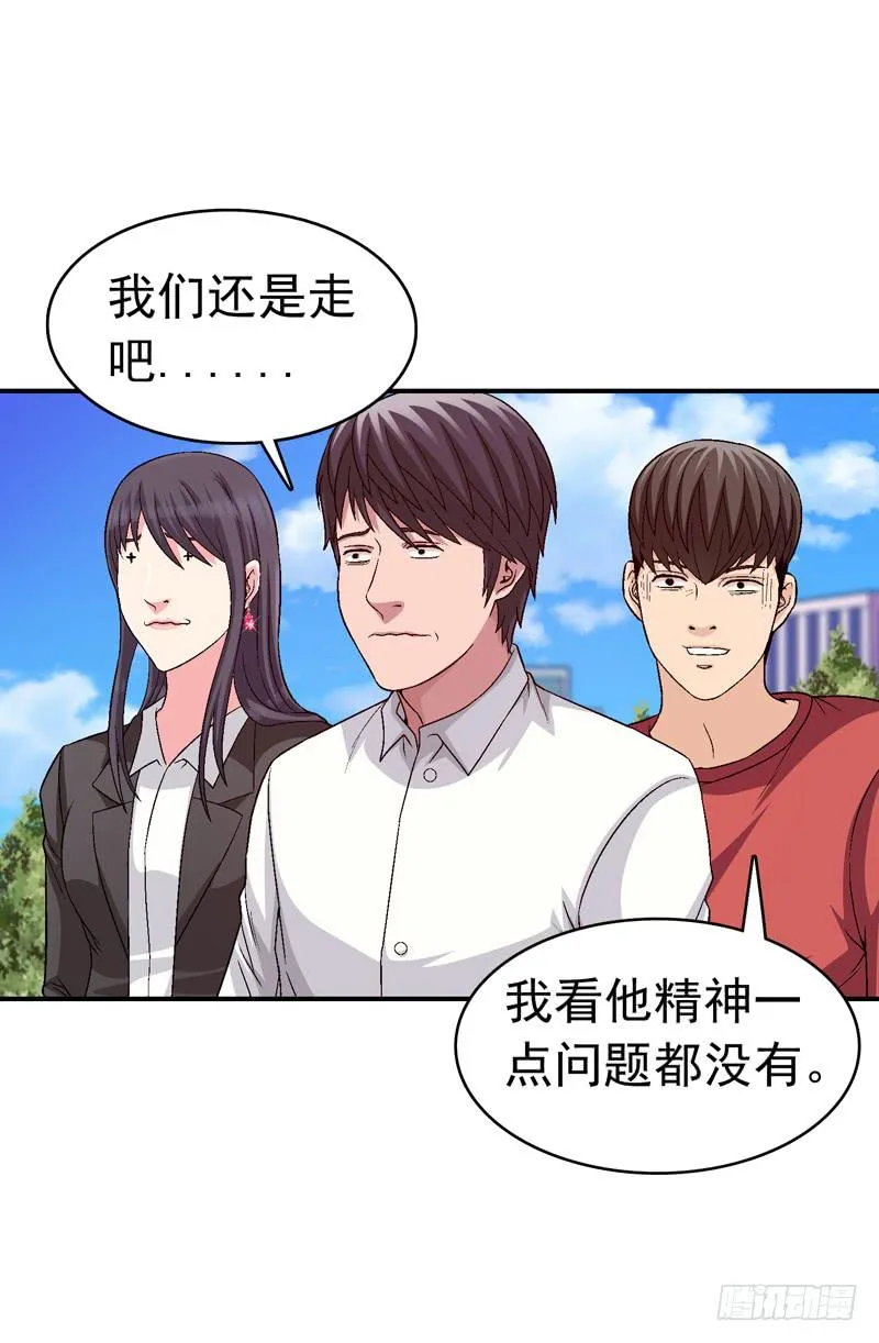 梦之花盛开（完结） 第66页