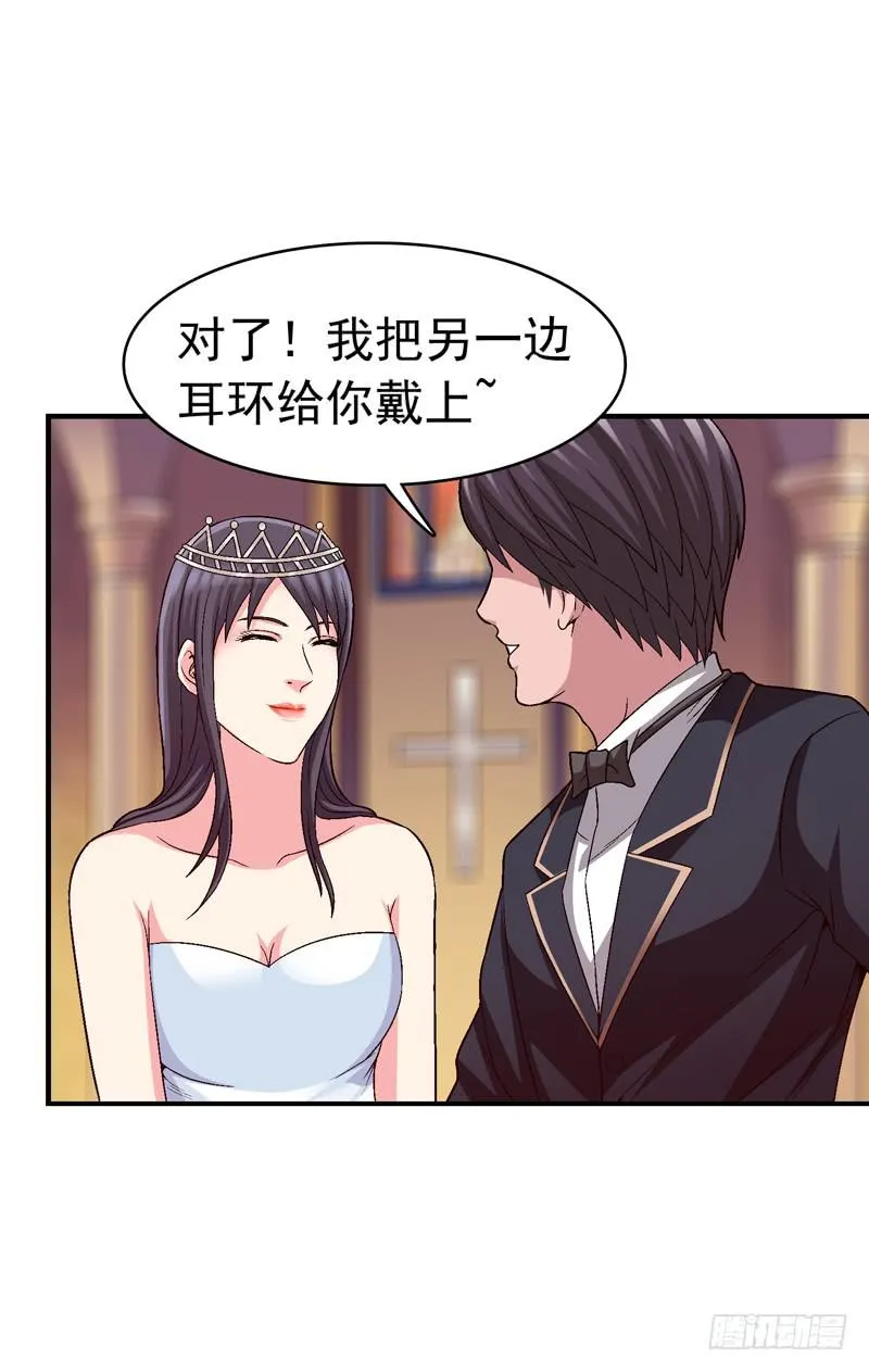 梦之花盛开（完结） 第72页
