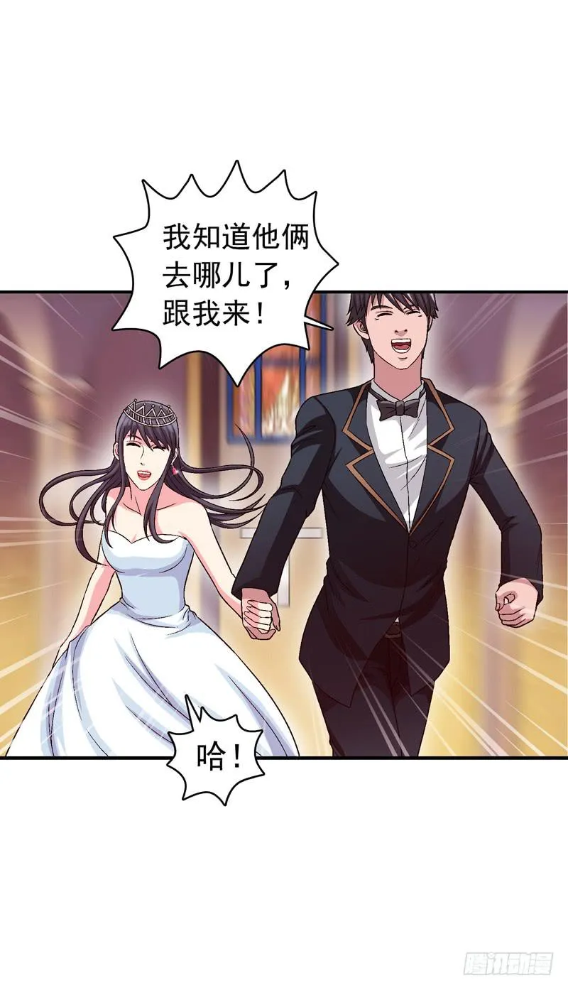 梦之花盛开（完结） 第75页