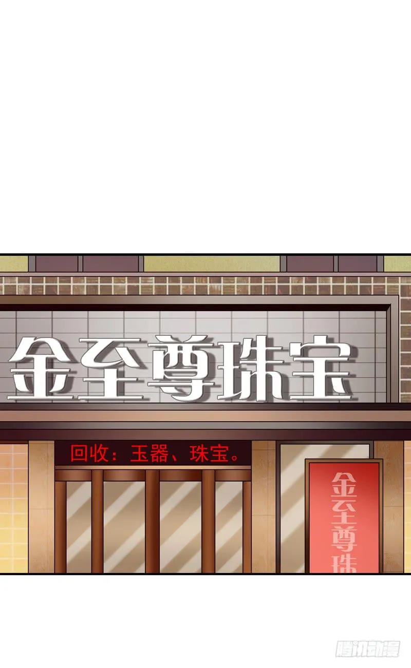 梦之花盛开（完结） 第76页