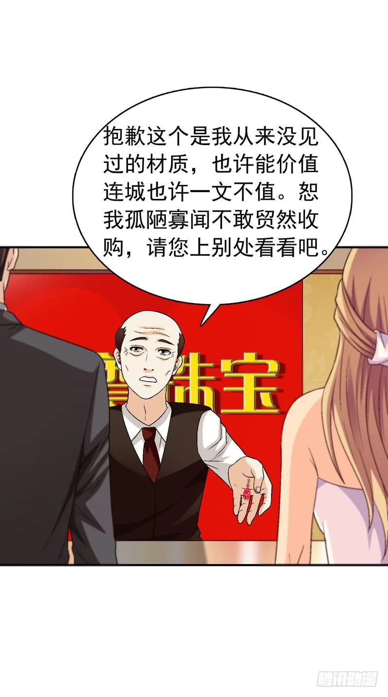 梦之花盛开（完结） 第78页
