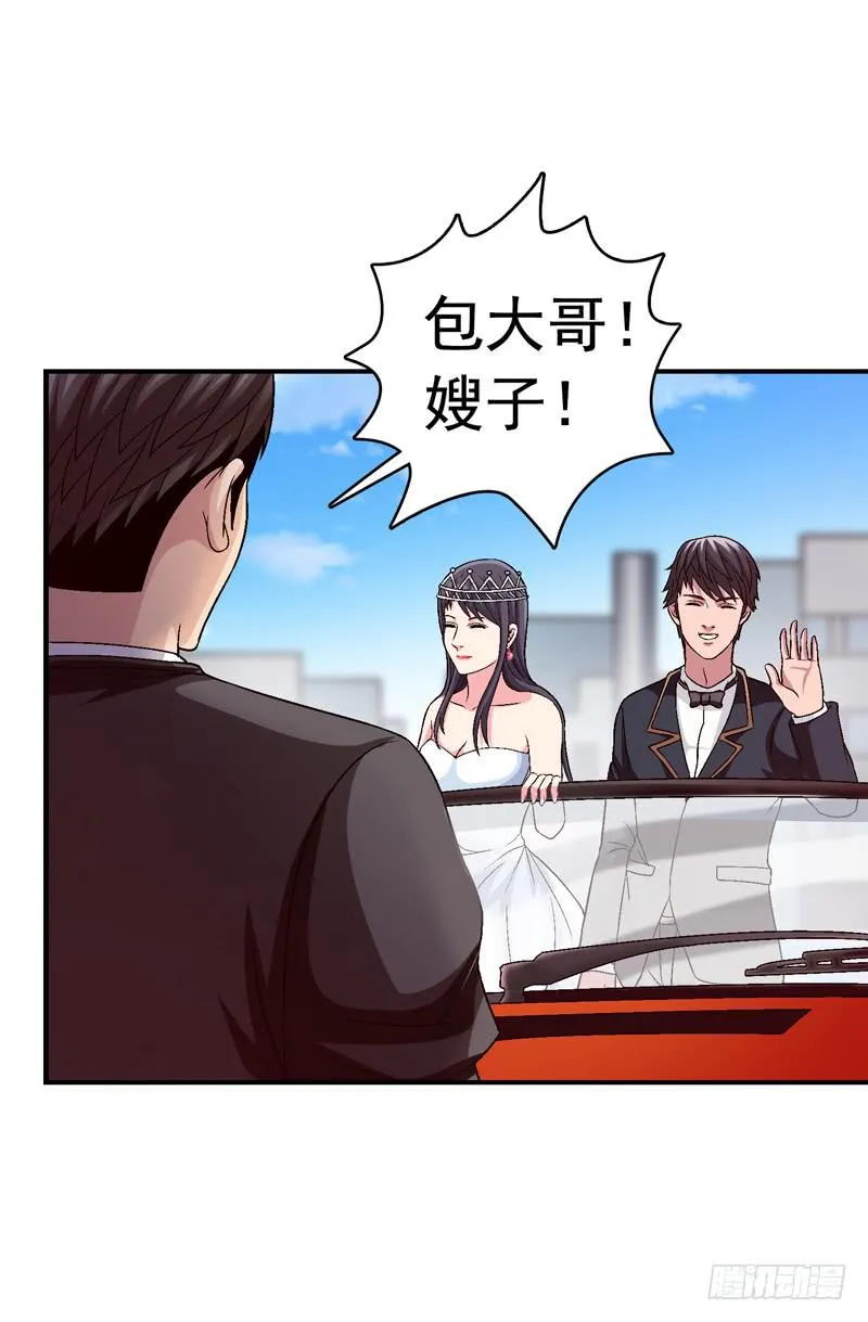 梦之花盛开（完结） 第81页