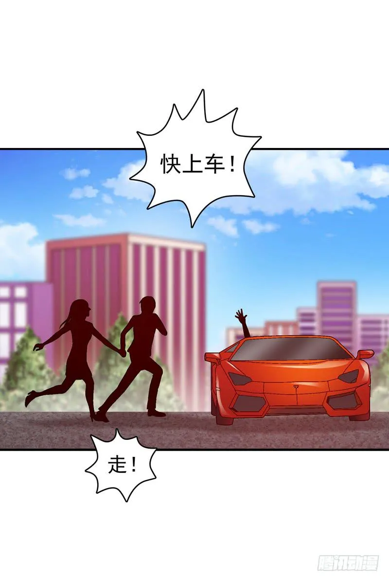 梦之花盛开（完结） 第87页