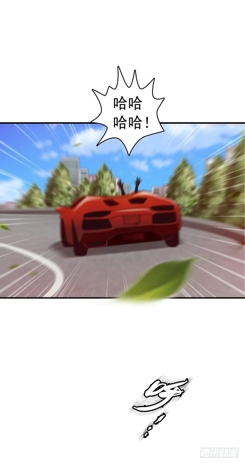 梦之花盛开（完结） 第88页
